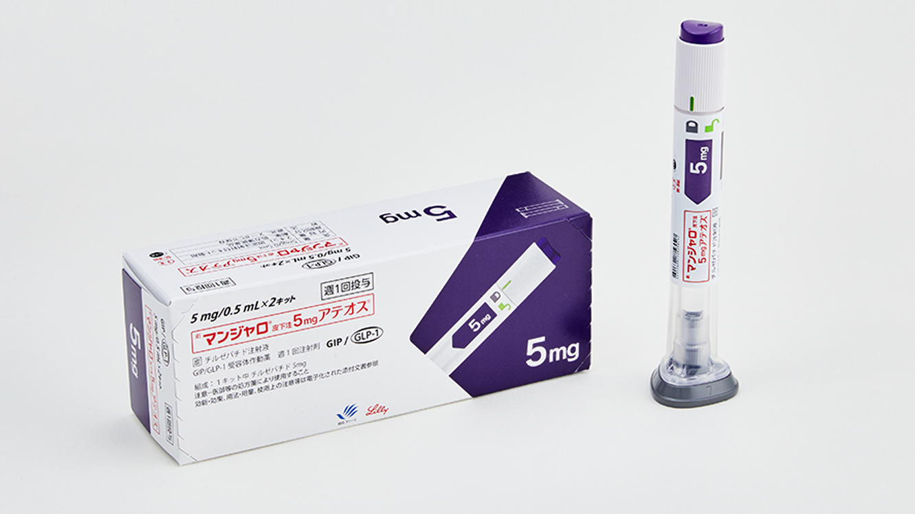 Mounjaro 5mg KwikPen (Japan)